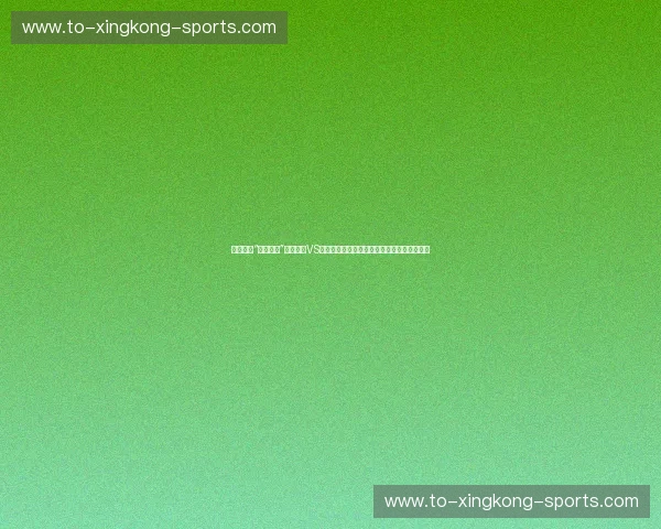 擂台上的“绝代双骄”：高林志VS张家玮，谁才是中国小级别拳坛的终极王者？